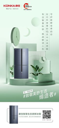 精準掌控 智慧生活——現代家電中的精密儀表藝術