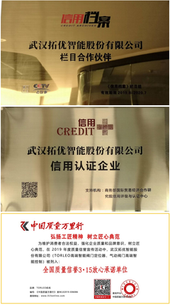 弄潮工業(yè)智能制造，助力中國工業(yè)發(fā)展——訪武漢拓優(yōu)智能創(chuàng)始人柳曦